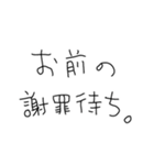 毎日使える無気力返信（個別スタンプ：33）