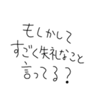 毎日使える無気力返信（個別スタンプ：34）