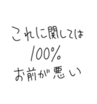 毎日使える無気力返信（個別スタンプ：35）