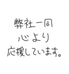 毎日使える無気力返信（個別スタンプ：36）