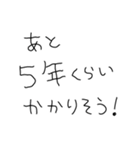 毎日使える無気力返信（個別スタンプ：40）