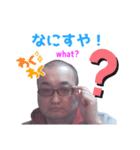 おっちゃん003（個別スタンプ：2）