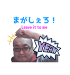 おっちゃん003（個別スタンプ：4）