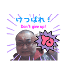 おっちゃん003（個別スタンプ：6）