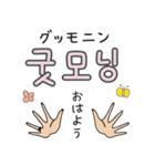 大人可愛い韓国語♡ハンドサイン（個別スタンプ：1）