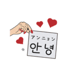 大人可愛い韓国語♡ハンドサイン（個別スタンプ：2）