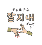 大人可愛い韓国語♡ハンドサイン（個別スタンプ：3）