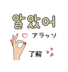 大人可愛い韓国語♡ハンドサイン（個別スタンプ：6）
