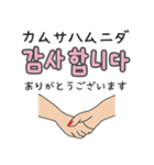 大人可愛い韓国語♡ハンドサイン（個別スタンプ：8）