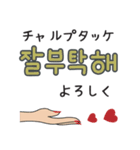 大人可愛い韓国語♡ハンドサイン（個別スタンプ：11）
