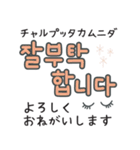 大人可愛い韓国語♡ハンドサイン（個別スタンプ：12）