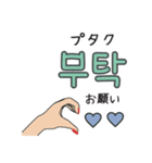 大人可愛い韓国語♡ハンドサイン（個別スタンプ：13）