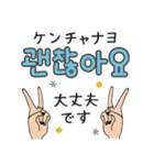 大人可愛い韓国語♡ハンドサイン（個別スタンプ：14）