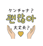 大人可愛い韓国語♡ハンドサイン（個別スタンプ：15）