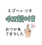 大人可愛い韓国語♡ハンドサイン（個別スタンプ：17）