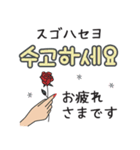 大人可愛い韓国語♡ハンドサイン（個別スタンプ：18）