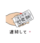 大人可愛い韓国語♡ハンドサイン（個別スタンプ：20）