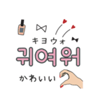 大人可愛い韓国語♡ハンドサイン（個別スタンプ：25）