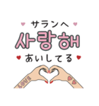 大人可愛い韓国語♡ハンドサイン（個別スタンプ：27）