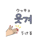 大人可愛い韓国語♡ハンドサイン（個別スタンプ：30）