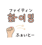 大人可愛い韓国語♡ハンドサイン（個別スタンプ：31）