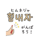 大人可愛い韓国語♡ハンドサイン（個別スタンプ：32）