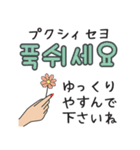 大人可愛い韓国語♡ハンドサイン（個別スタンプ：38）