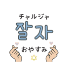 大人可愛い韓国語♡ハンドサイン（個別スタンプ：40）