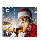 【酒】ビール大好きサンタクロース（個別スタンプ：8）