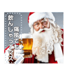 【酒】ビール大好きサンタクロース（個別スタンプ：13）