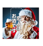 【酒】ビール大好きサンタクロース（個別スタンプ：19）