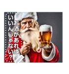 【酒】ビール大好きサンタクロース（個別スタンプ：20）