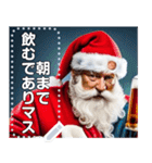 【酒】ビール大好きサンタクロース（個別スタンプ：23）