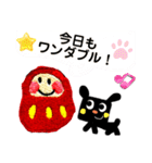 みんなちがってみんないい☆スタンプ（個別スタンプ：38）