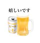 【敬語】ビール ジョッキ（個別スタンプ：19）