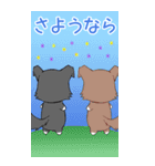 BIG！ちびボーダーコリー1（個別スタンプ：11）