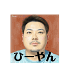 山田翔太AIスタンプ（個別スタンプ：8）
