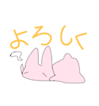 フルうさぎーず（個別スタンプ：4）