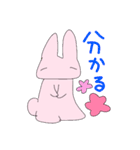 フルうさぎーず（個別スタンプ：10）