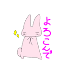 フルうさぎーず（個別スタンプ：14）
