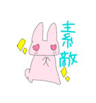 フルうさぎーず（個別スタンプ：15）