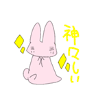 フルうさぎーず（個別スタンプ：20）