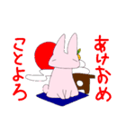 フルうさぎーず（個別スタンプ：32）