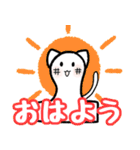 かわいいねこもちスタンプ（個別スタンプ：1）