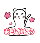 かわいいねこもちスタンプ（個別スタンプ：4）