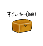 シンプル キャラメル 日常会話（個別スタンプ：10）