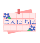 愛する君へ、私の気持ちを込めて(JP)（個別スタンプ：1）