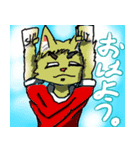 雄大策のLINEスタンプ01（個別スタンプ：1）