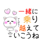 ちびねこ100% 愛の言葉-家族・カップル（個別スタンプ：28）