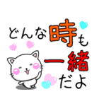 ちびねこ100% 愛の言葉-家族・カップル（個別スタンプ：31）